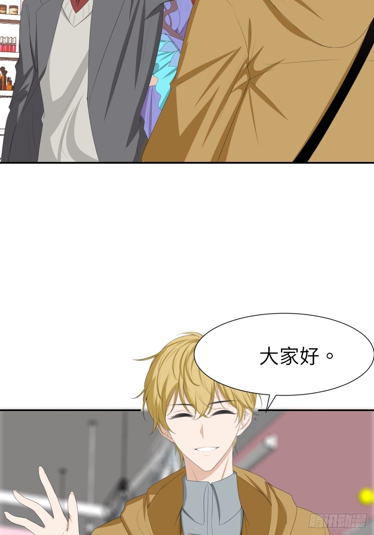 我？主角？-第23话