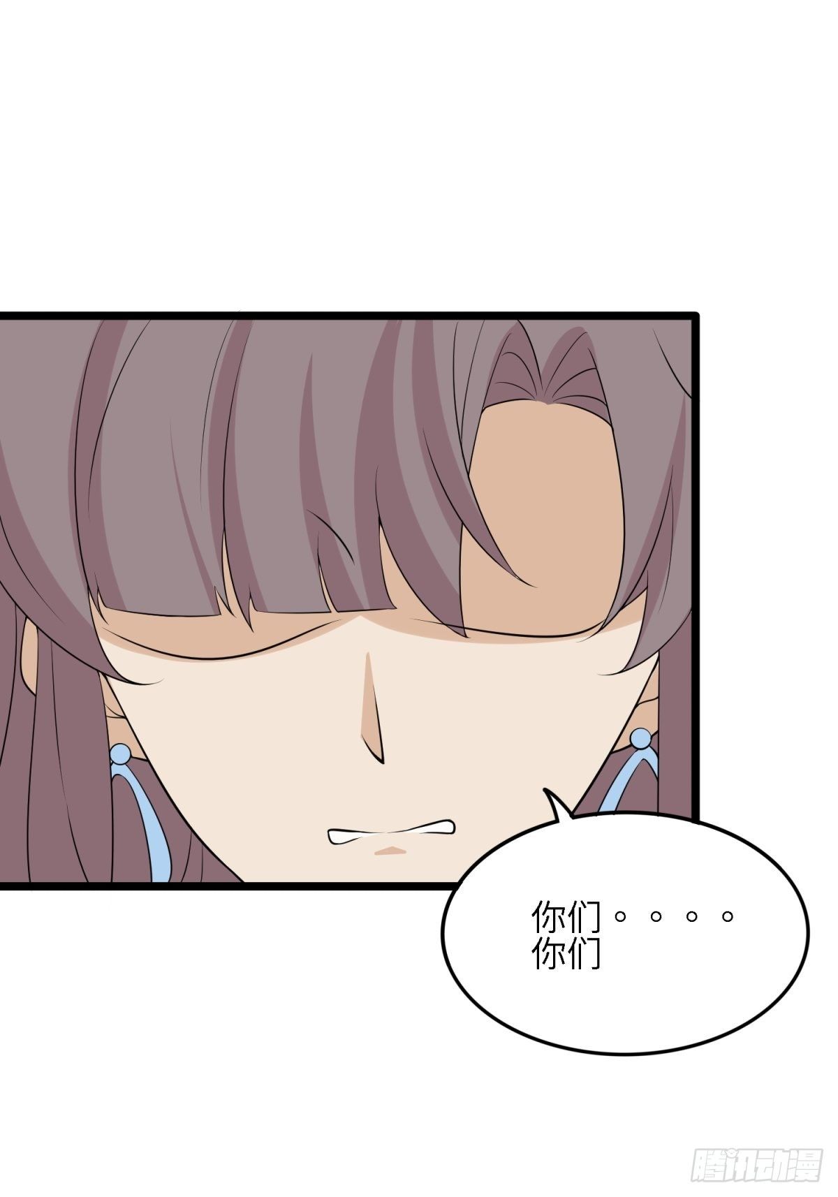 我？主角？-第23话