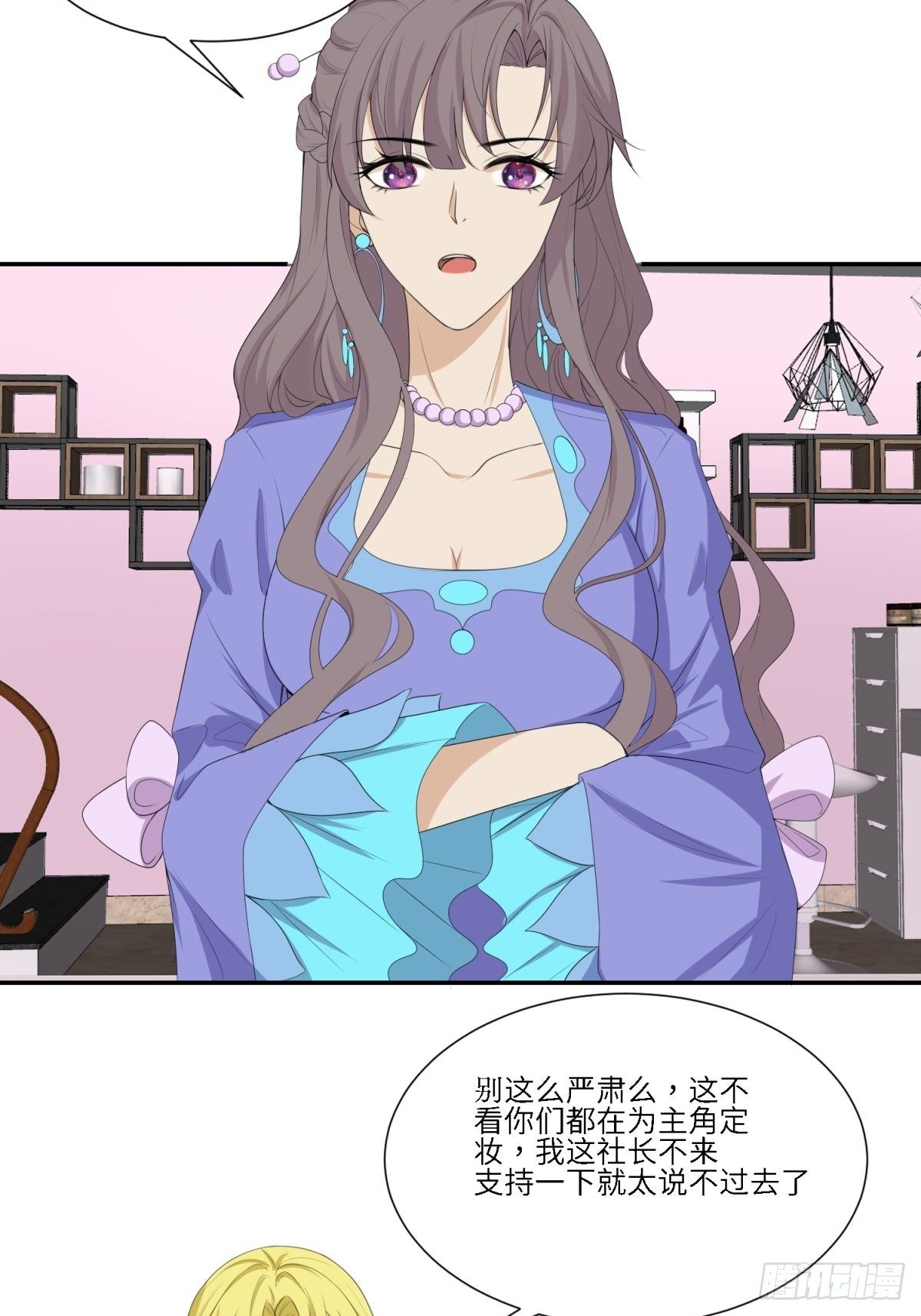 我？主角？-第23话