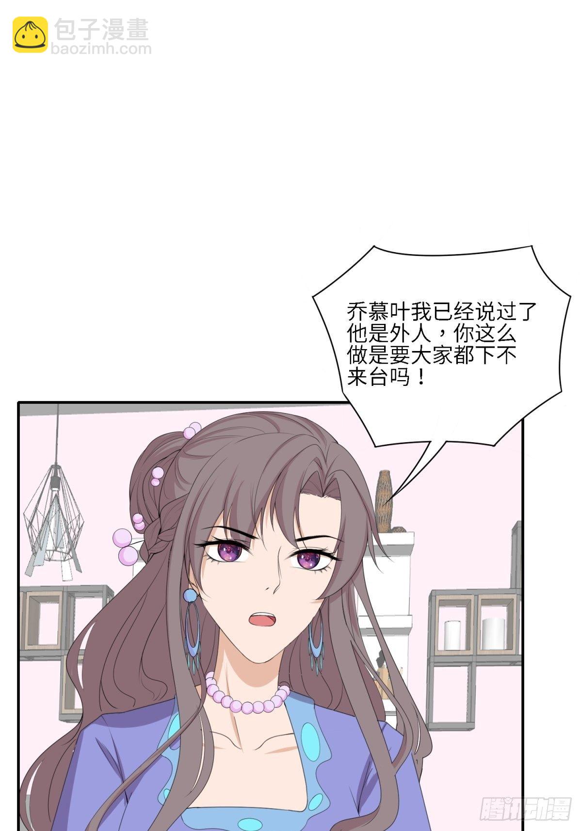 我？主角？-第23话