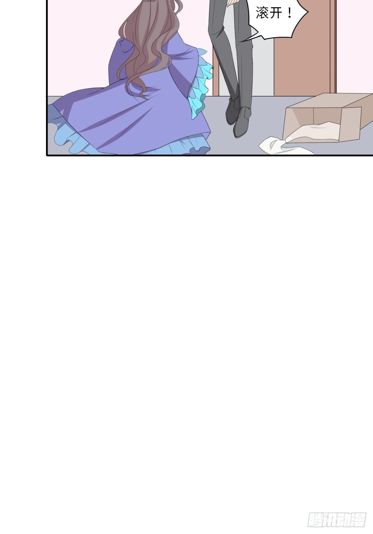 我？主角？-第23话