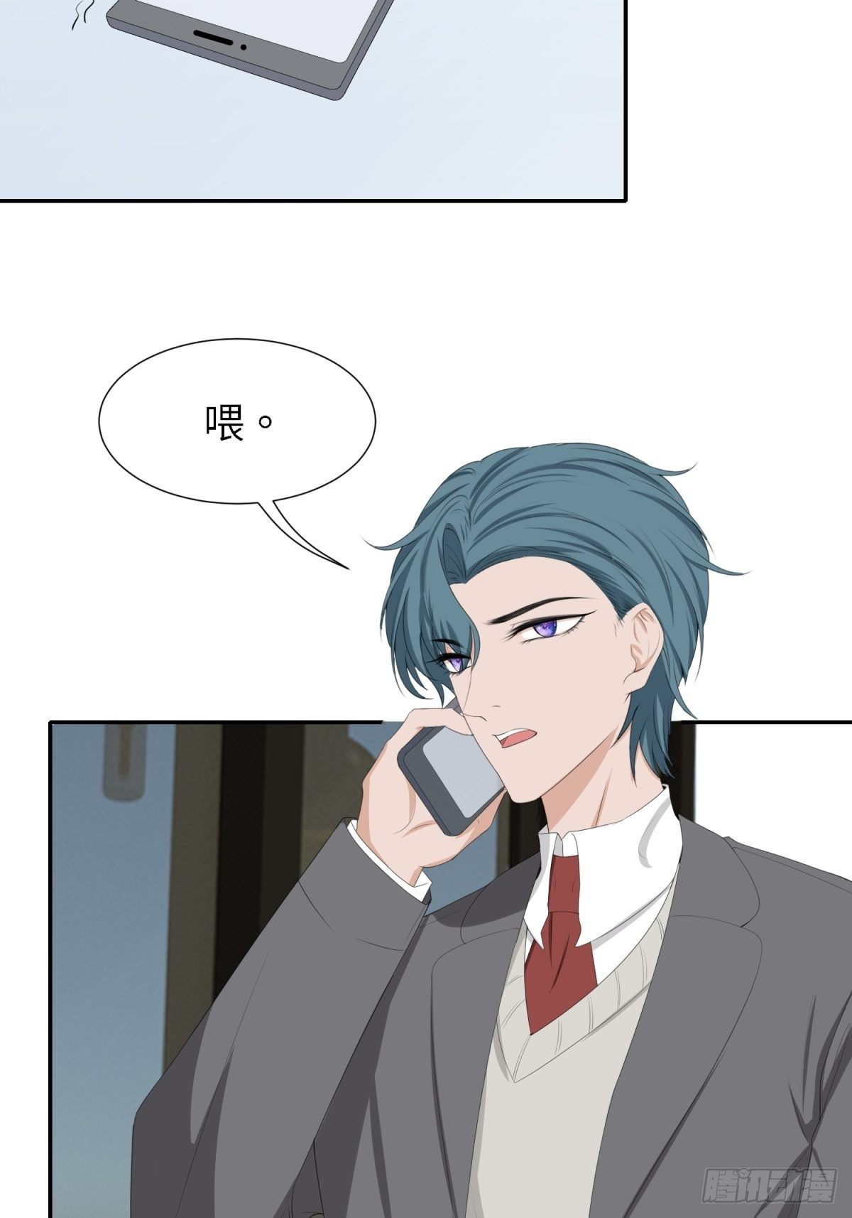 我？主角？-第23话