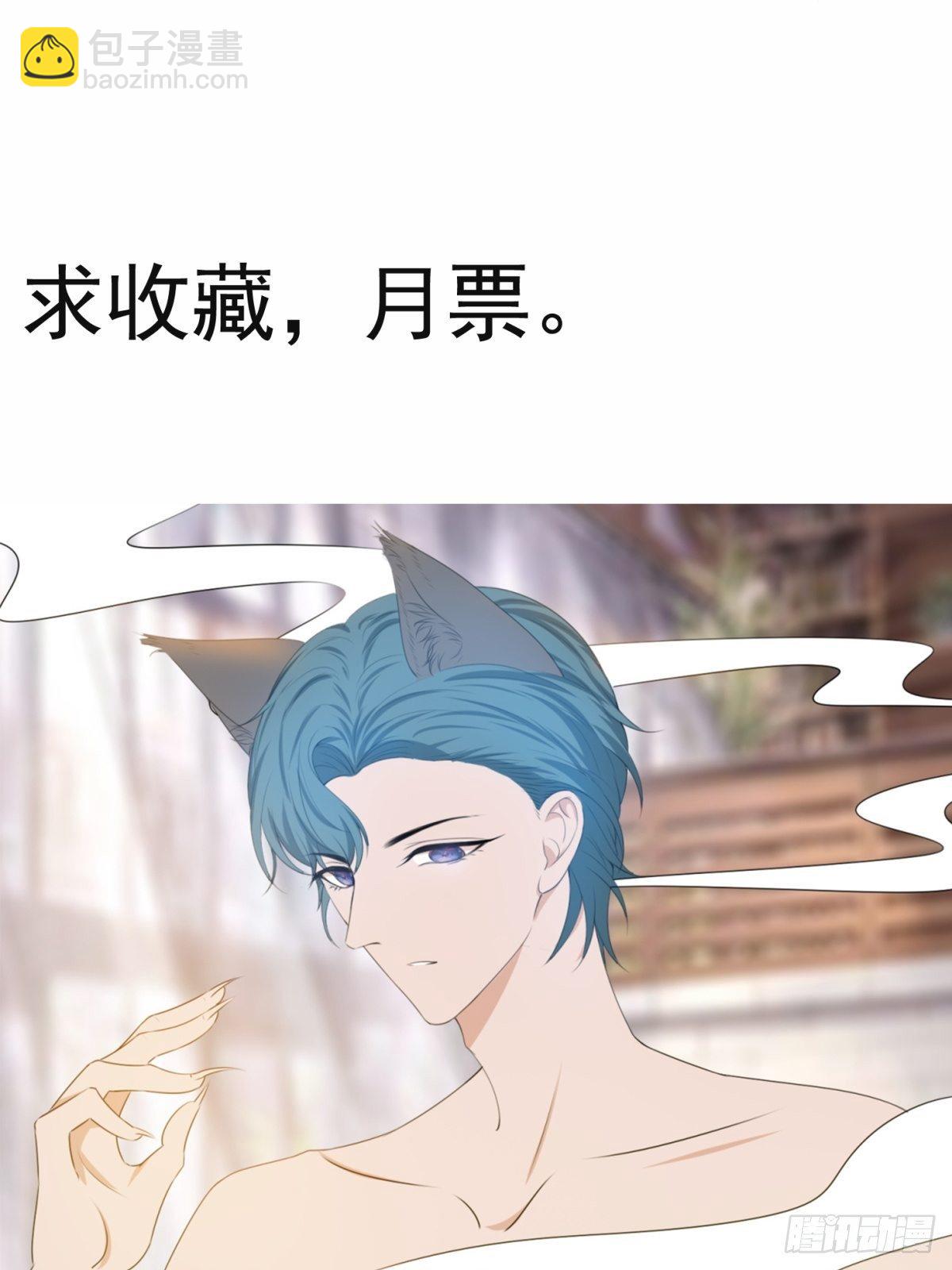 我？主角？-第23话