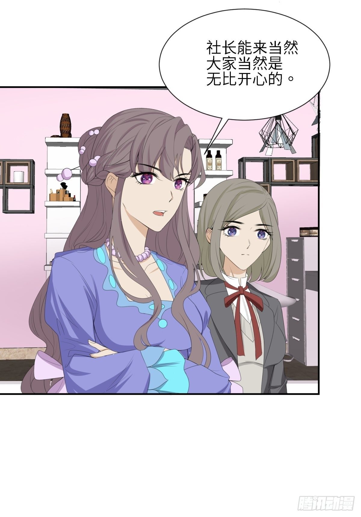 我？主角？-第23话