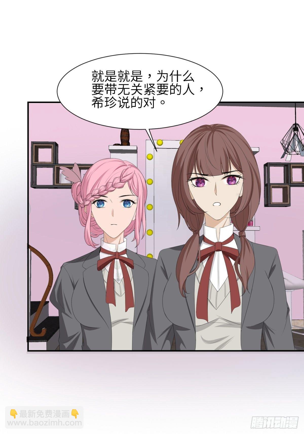 我？主角？-第23话