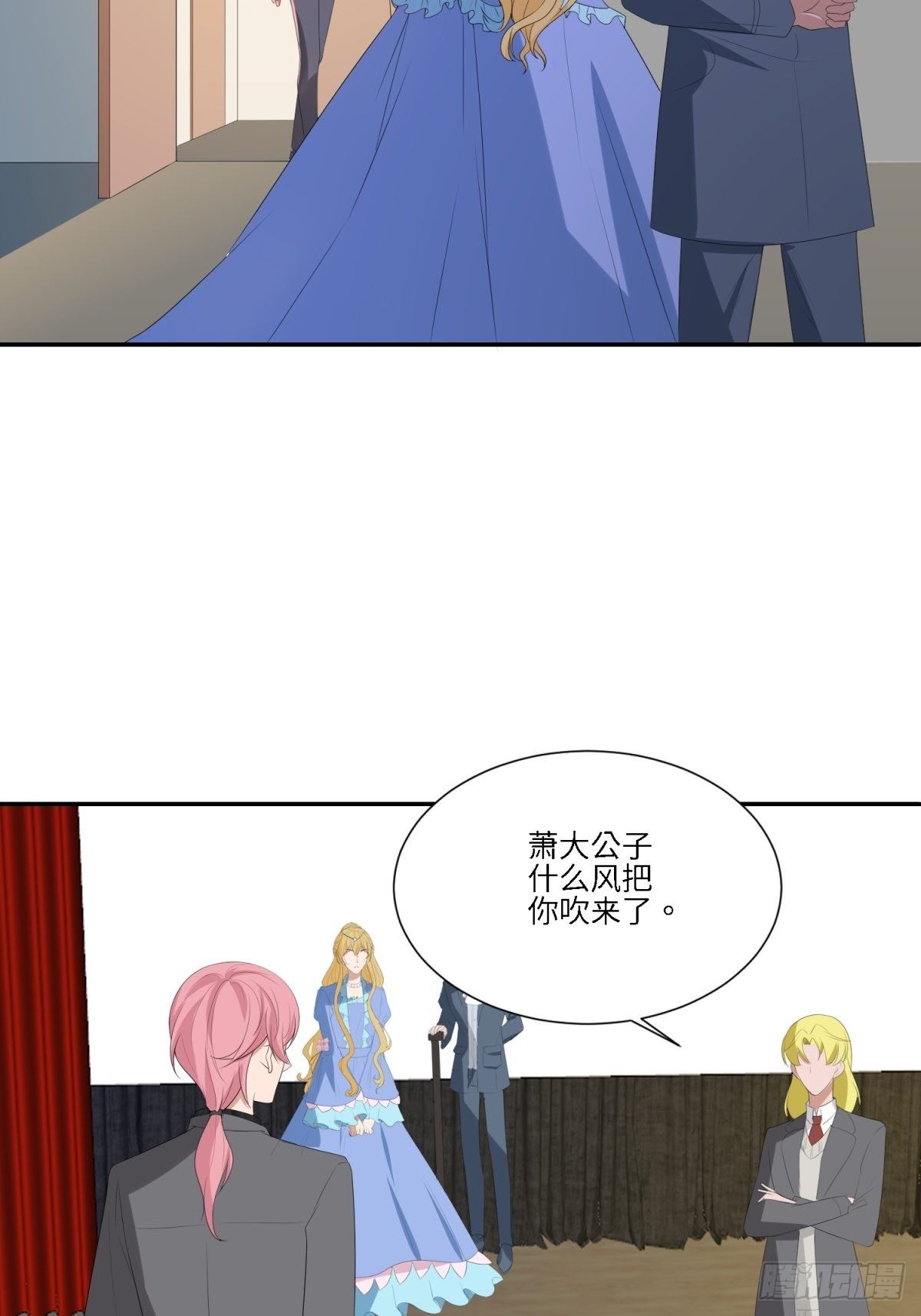 为了保护你-第27话