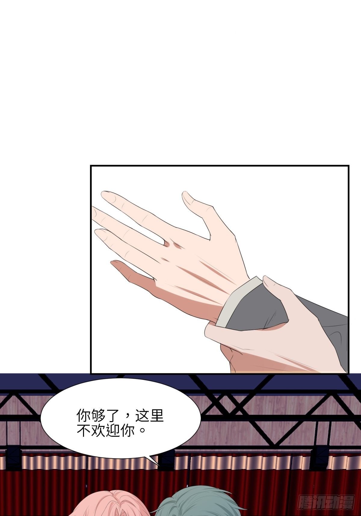 为了保护你-第27话