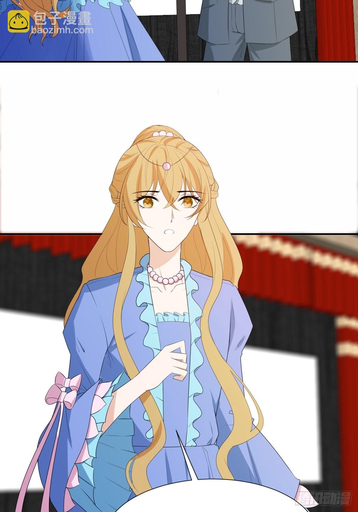 为了保护你-第27话