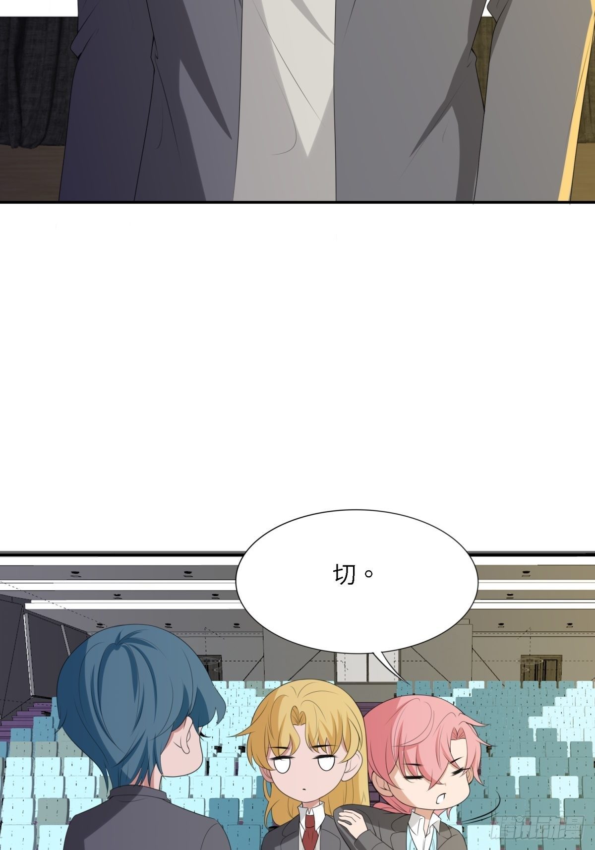 为了保护你-第27话