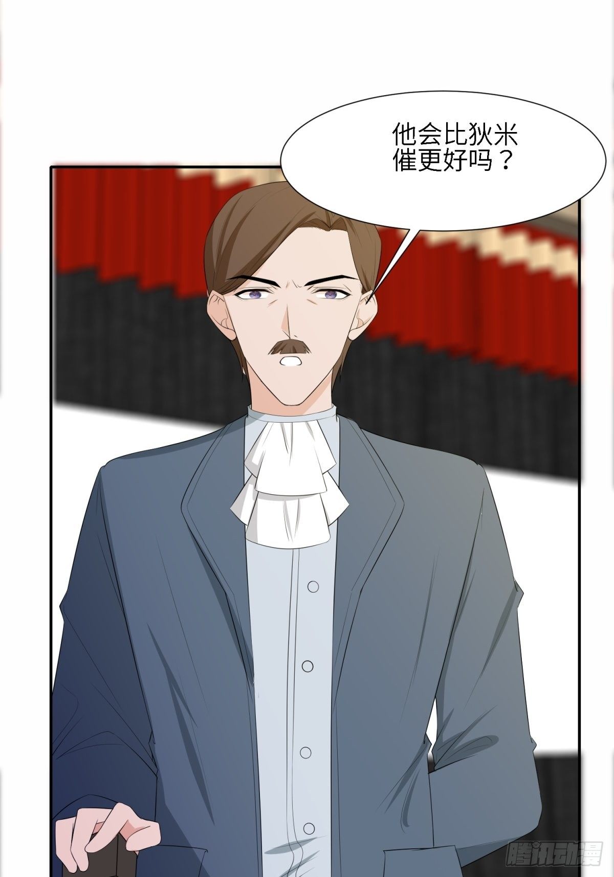 为了保护你-第27话