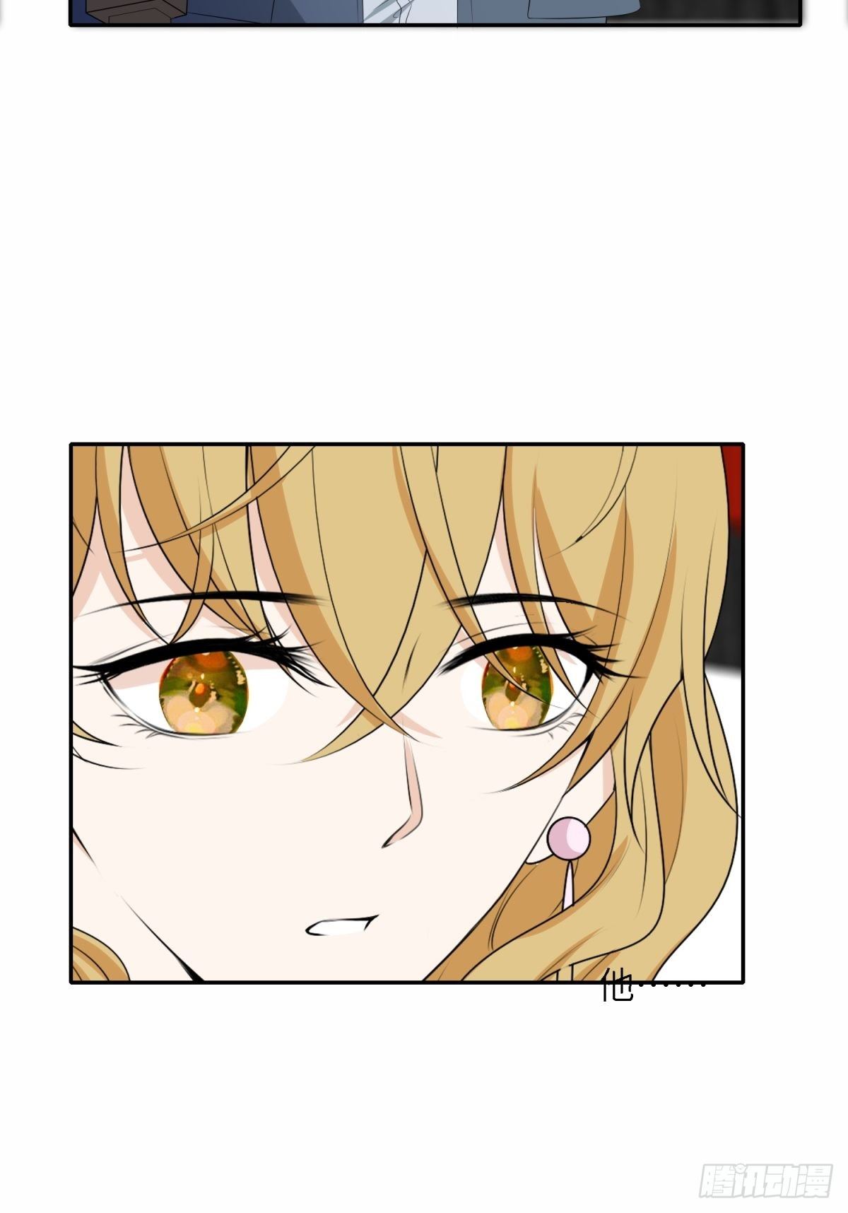 为了保护你-第27话