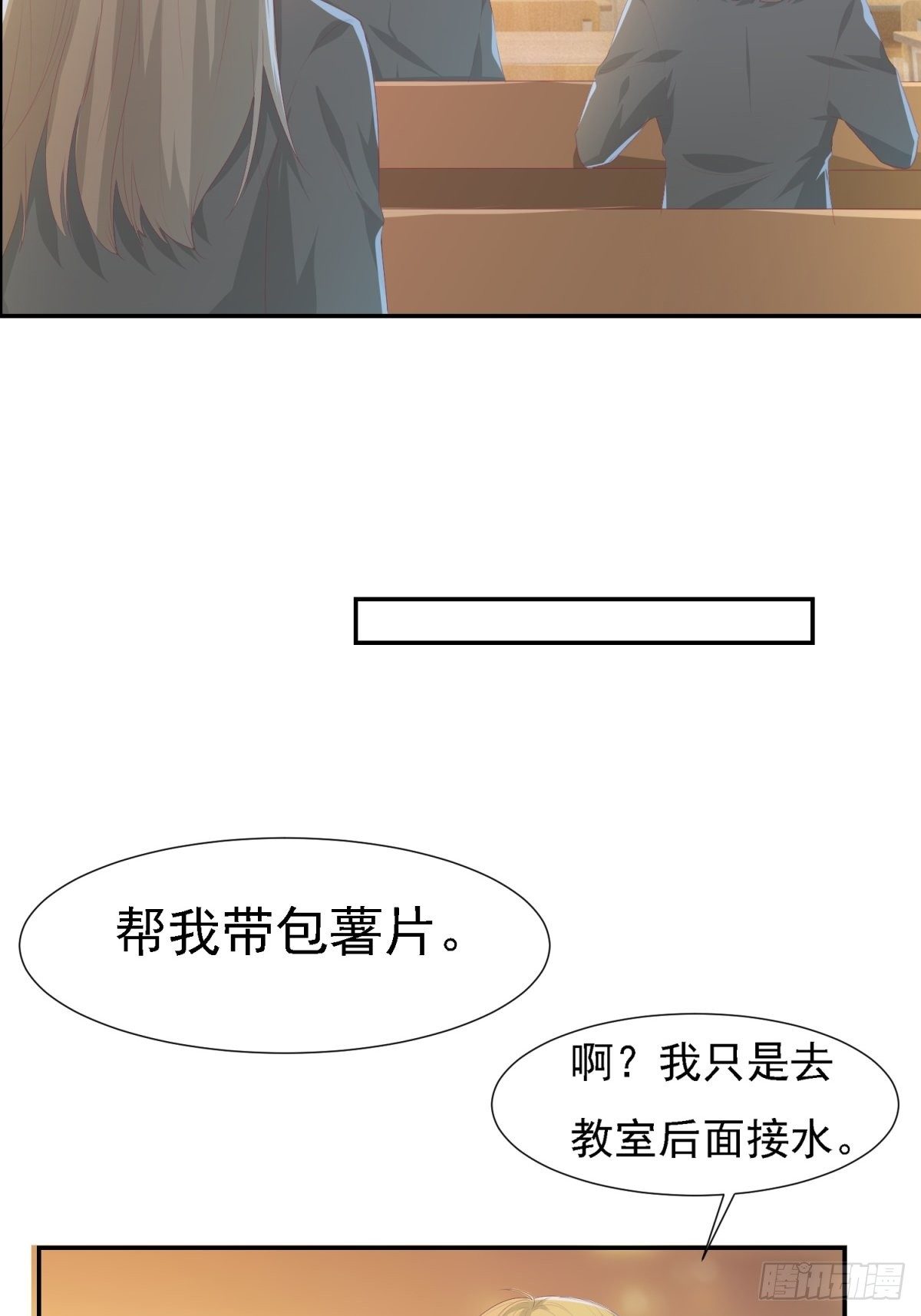 解谜小剧场-第5话