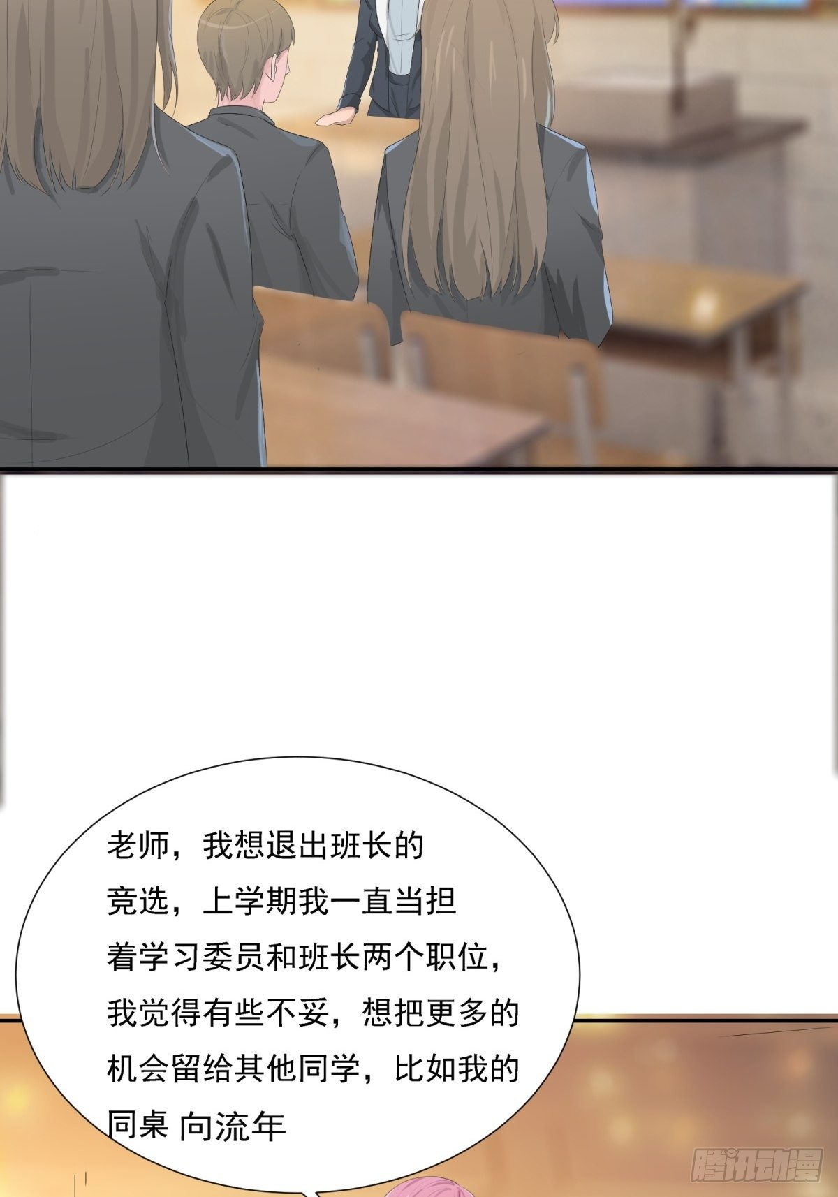 解谜小剧场-第5话