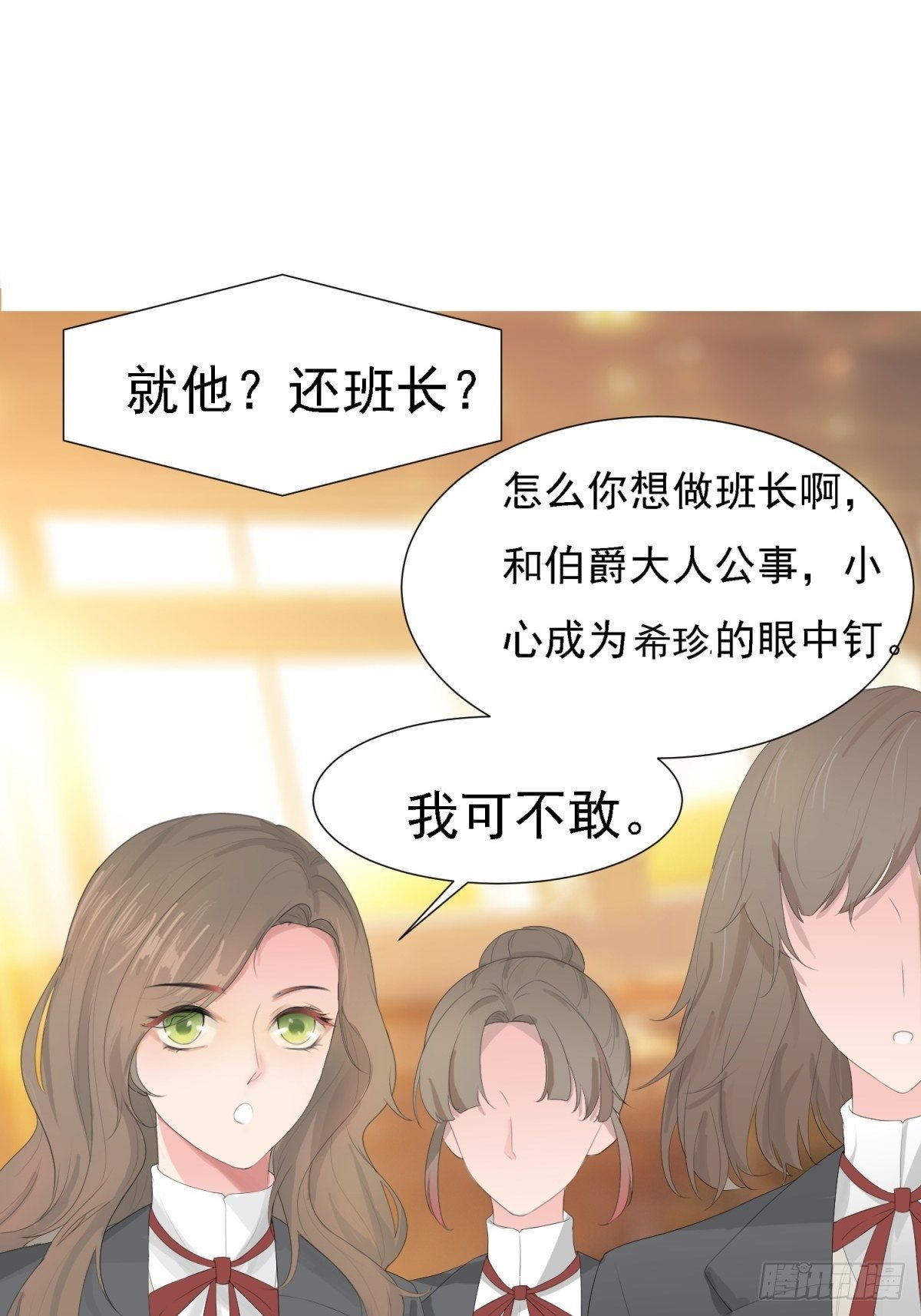 解谜小剧场-第5话