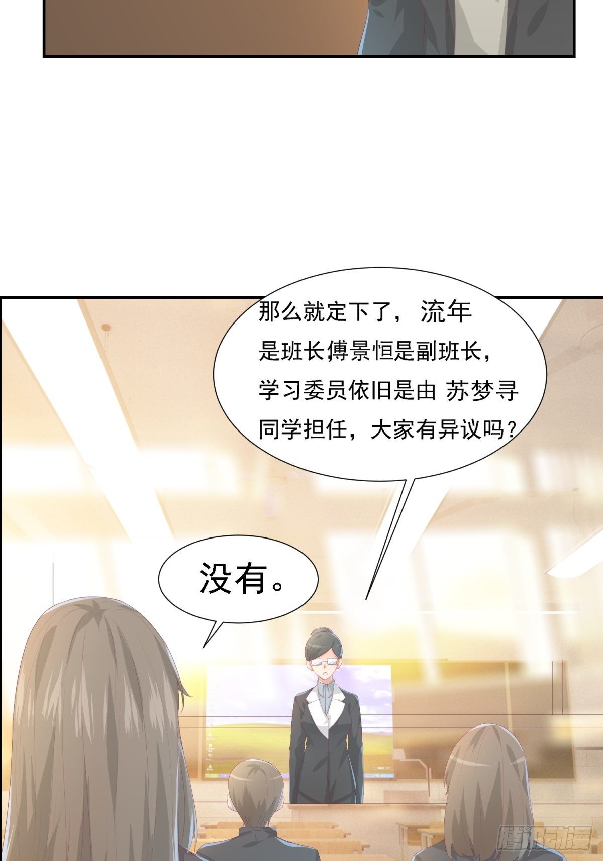 解谜小剧场-第5话