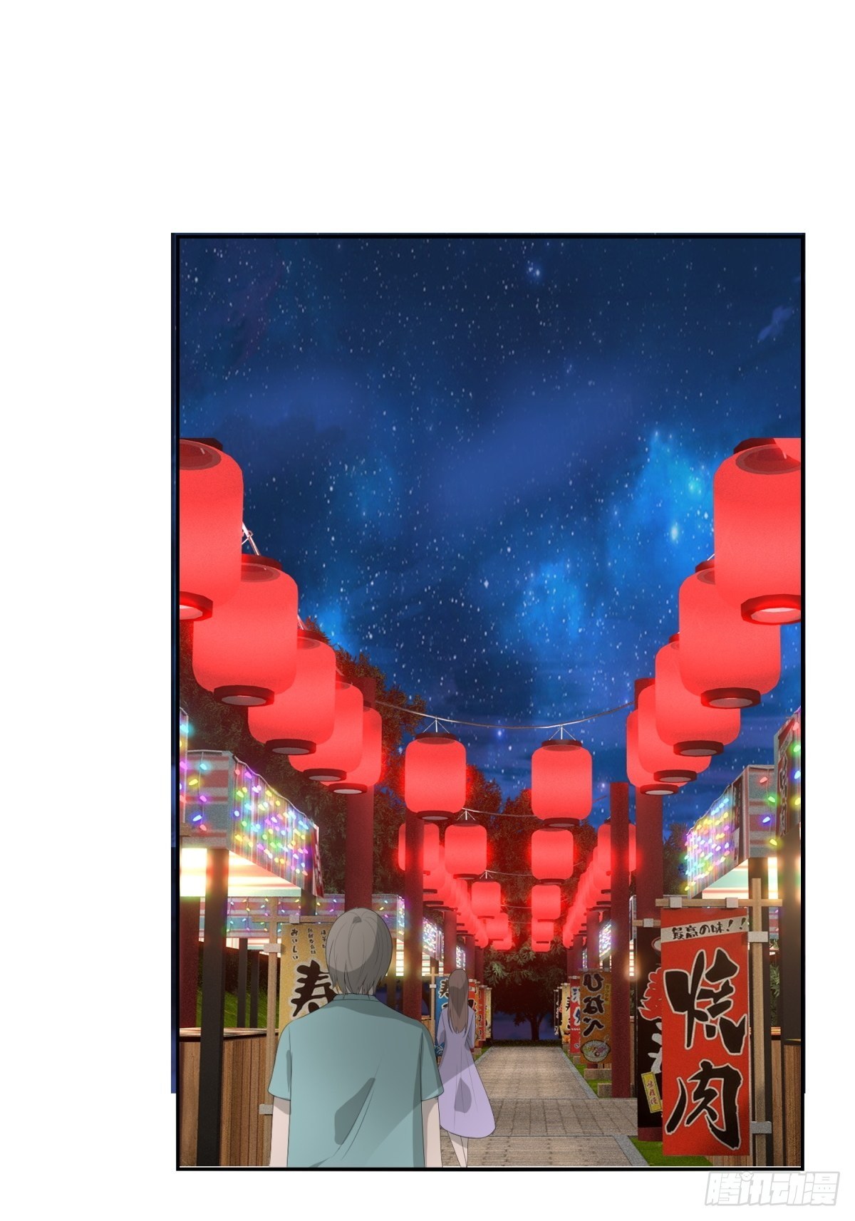 你就是废物(1/2)-第7话