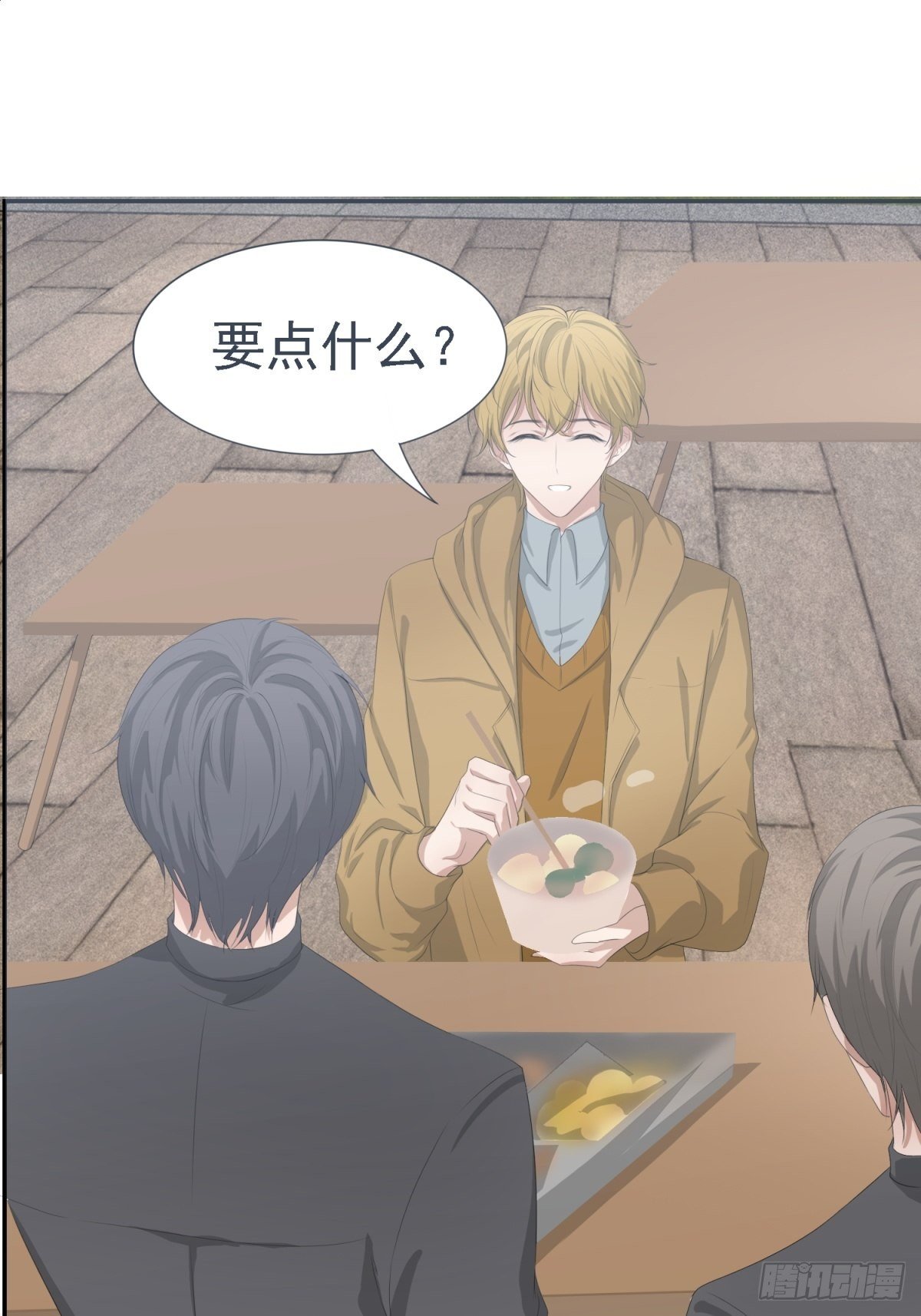 你就是废物(1/2)-第7话