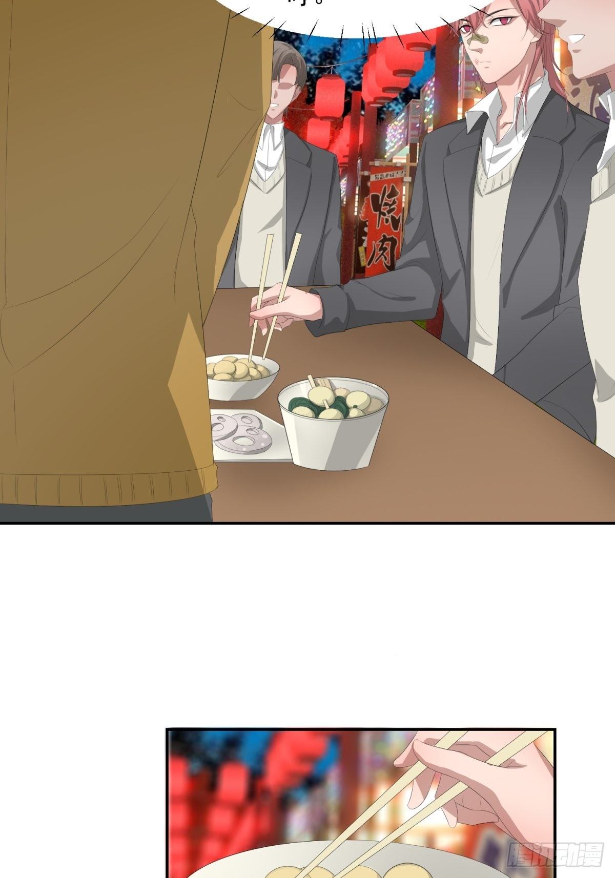 你就是废物(1/2)-第7话