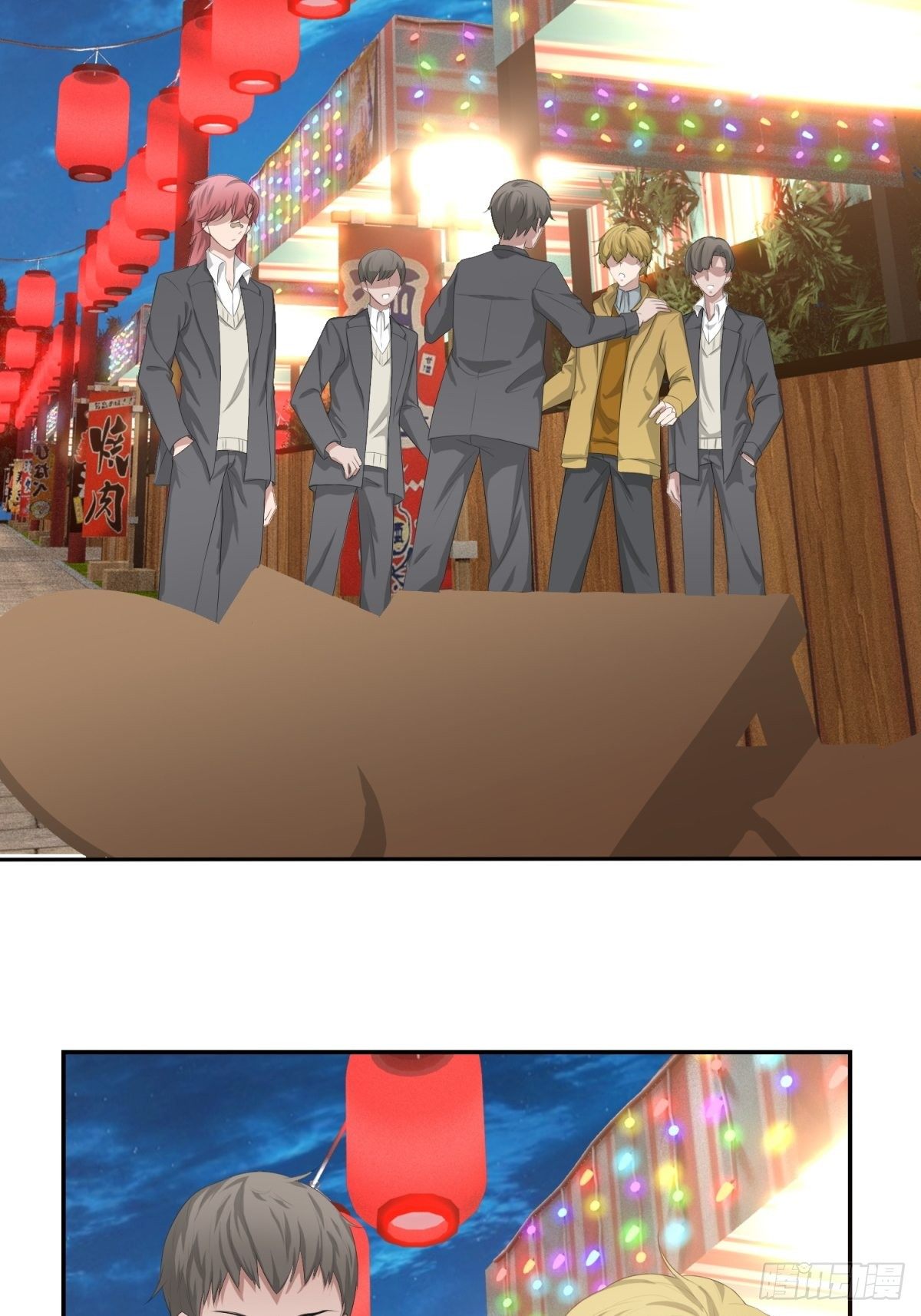 你就是废物(1/2)-第7话