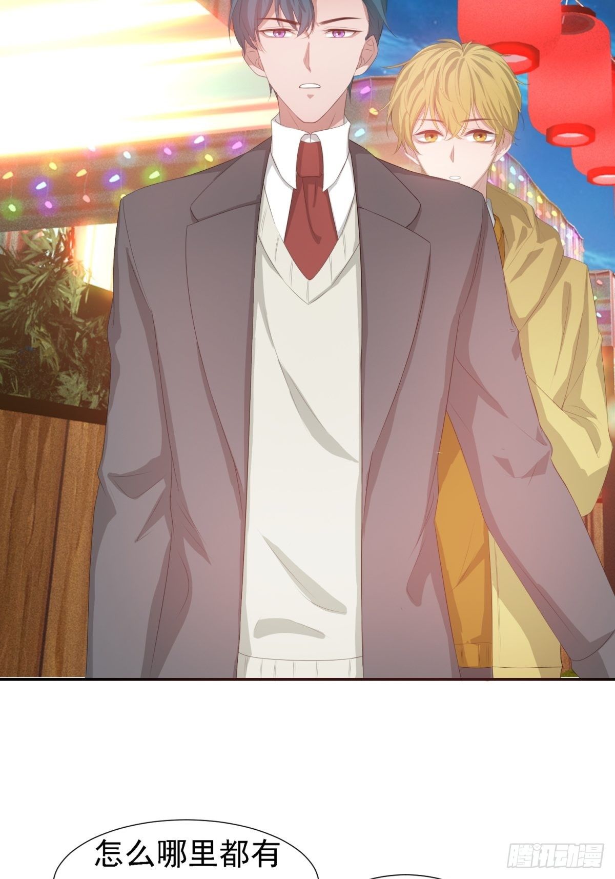 你就是废物(1/2)-第7话