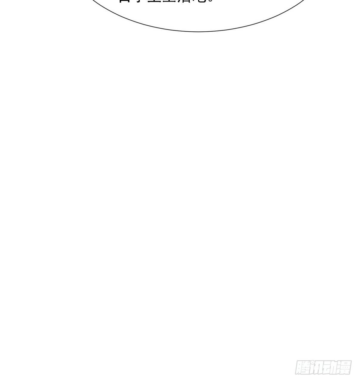 你就是废物(1/2)-第7话