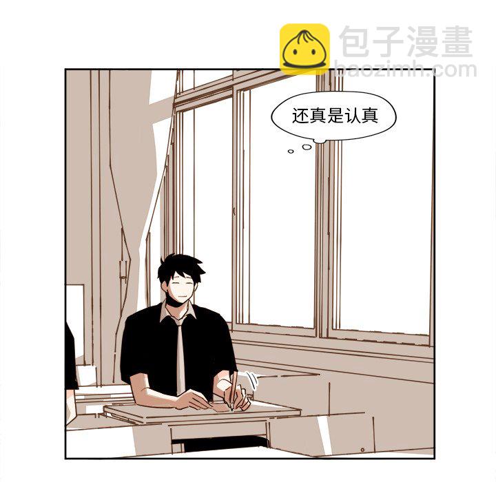 異常氣候 - 第 23 話 - 2