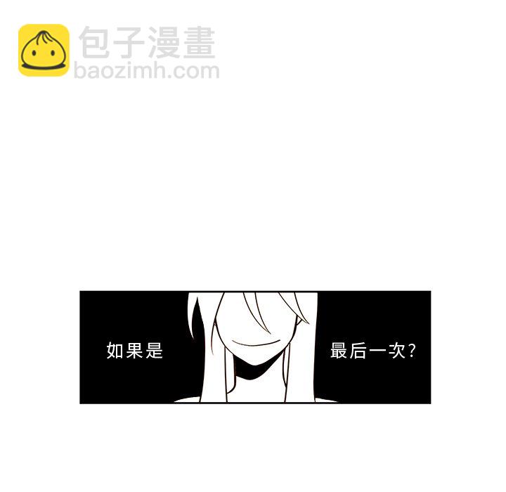異常氣候 - 第 23 話 - 4