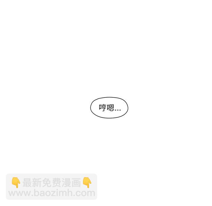 異常氣候 - 第 23 話 - 1