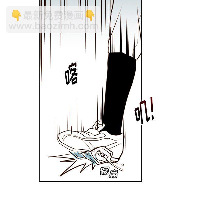 異常氣候 - 第 23 話 - 1