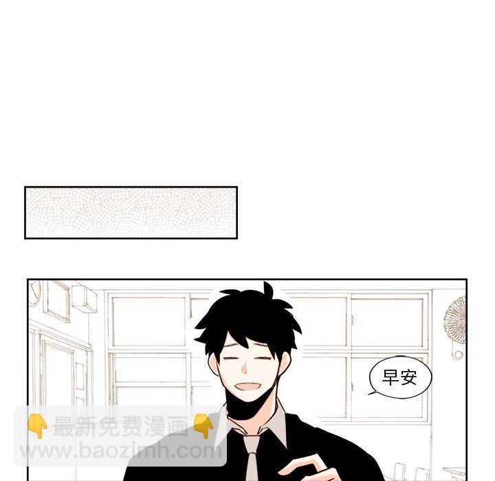 異常氣候 - 第 23 話 - 6