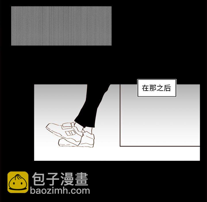 異常氣候 - 第 47 話(1/2) - 3