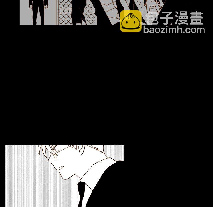 異常氣候 - 第 47 話(1/2) - 8
