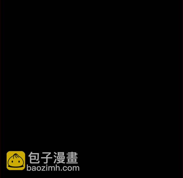異常氣候 - 第 47 話(1/2) - 1