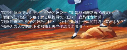一場糖果雨 - 喜歡給人剪頭髮的怪物 - 1