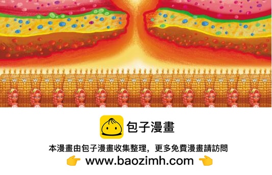 一場糖果雨 - 喜歡給人剪頭髮的怪物 - 3