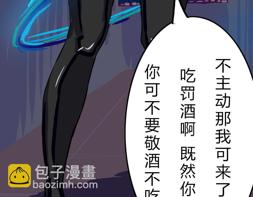 異城志 - 能力覺醒(1/2) - 1