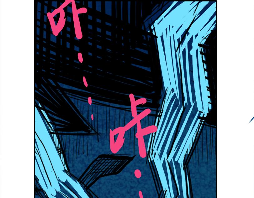 異城志 - 能力覺醒(1/2) - 4