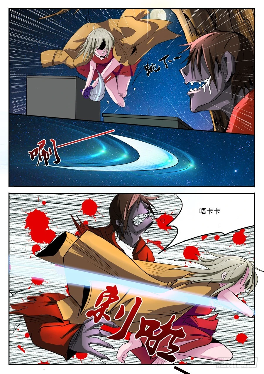 01(一）相遇-第1话