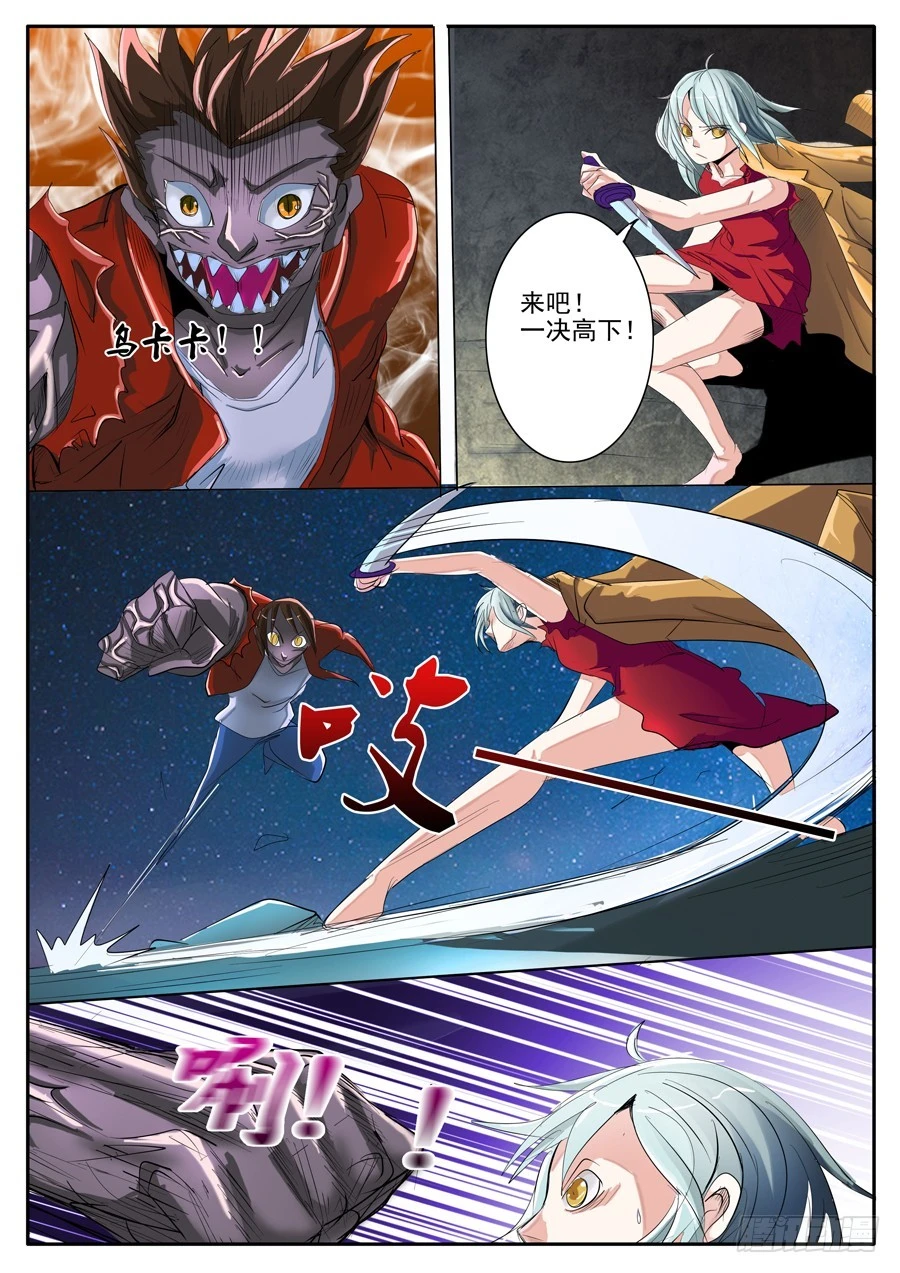 01(一）相遇-第1话