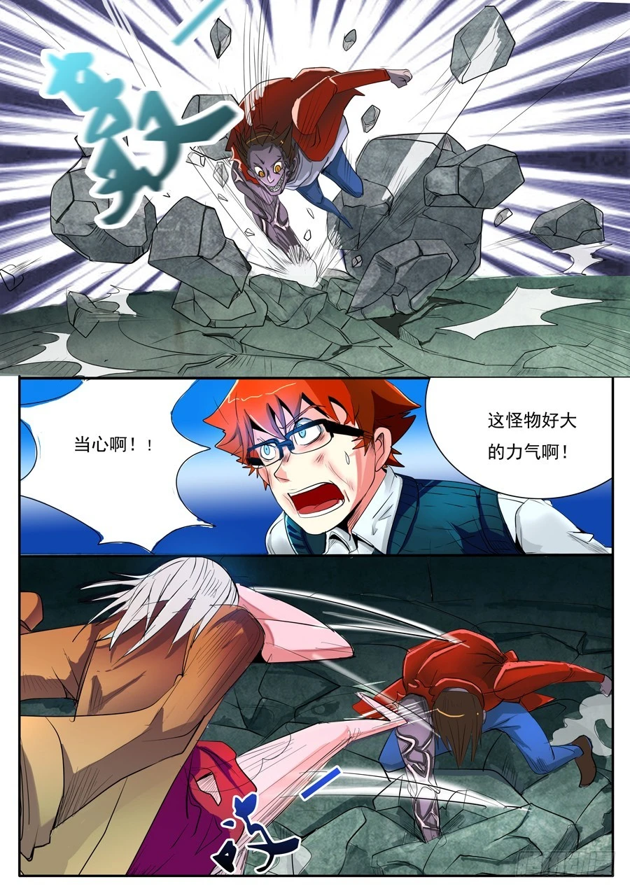 01(一）相遇-第1话