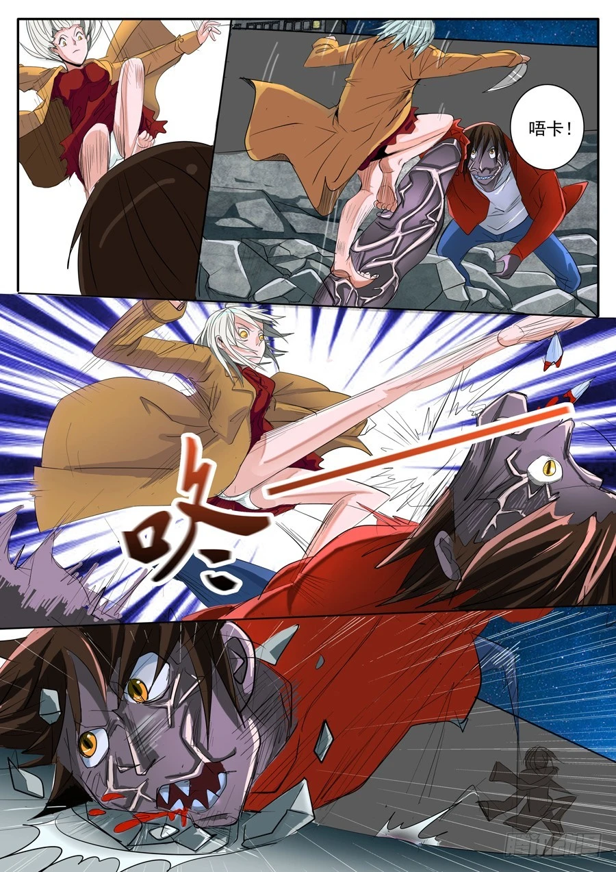 01(一）相遇-第1话