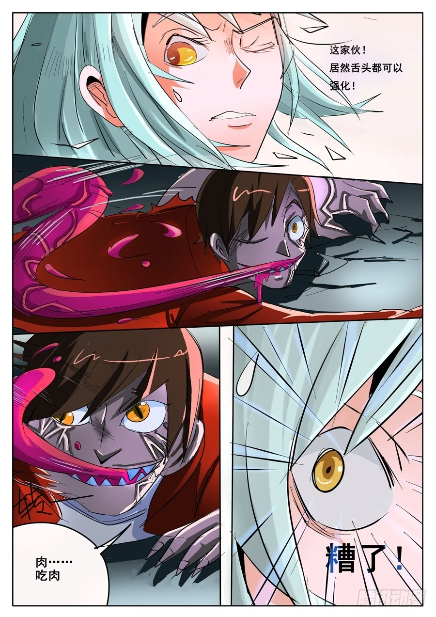 01(一）相遇-第1话