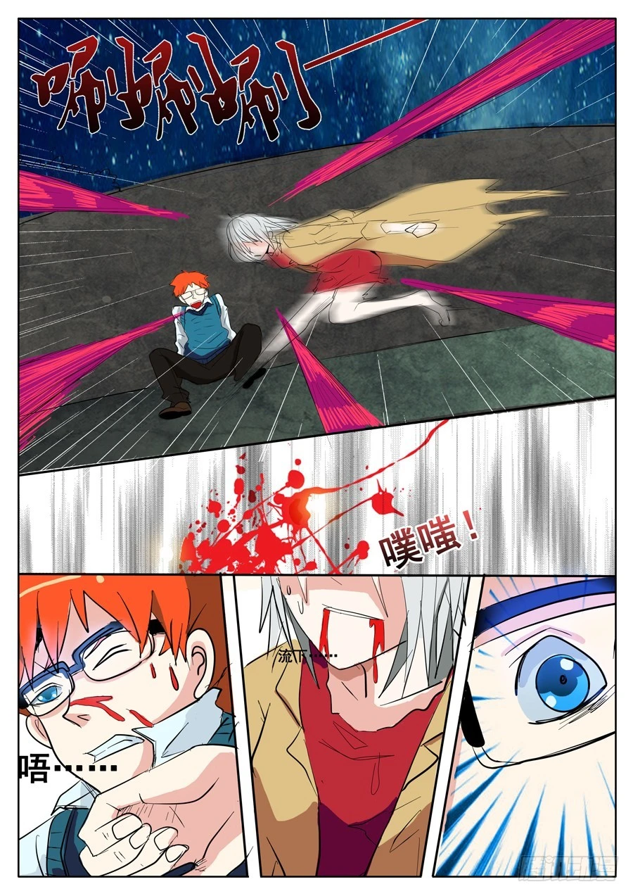 01(一）相遇-第1话