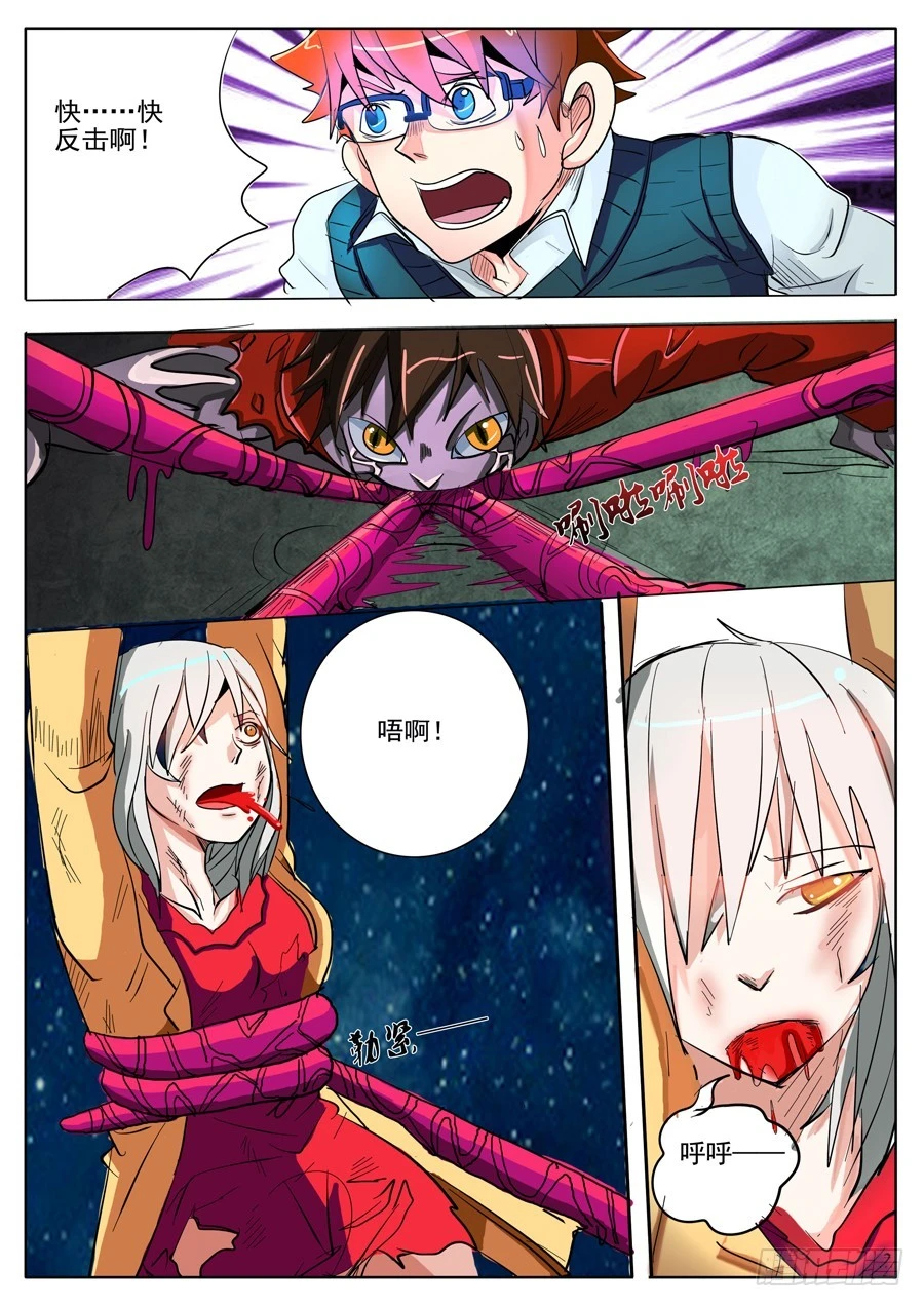 01(一）相遇-第1话