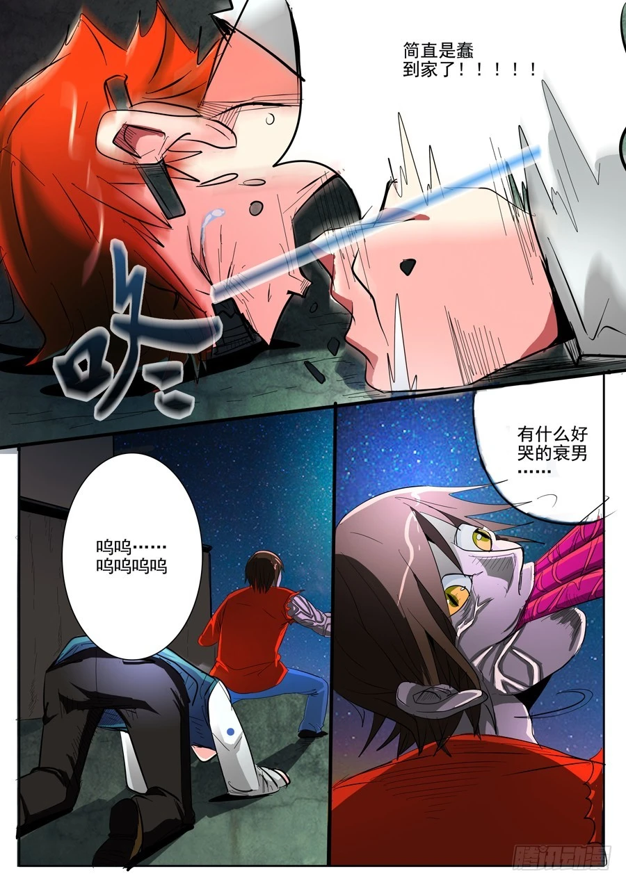 01(一）相遇-第1话