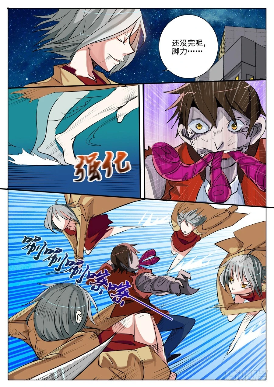 01(一）相遇-第1话