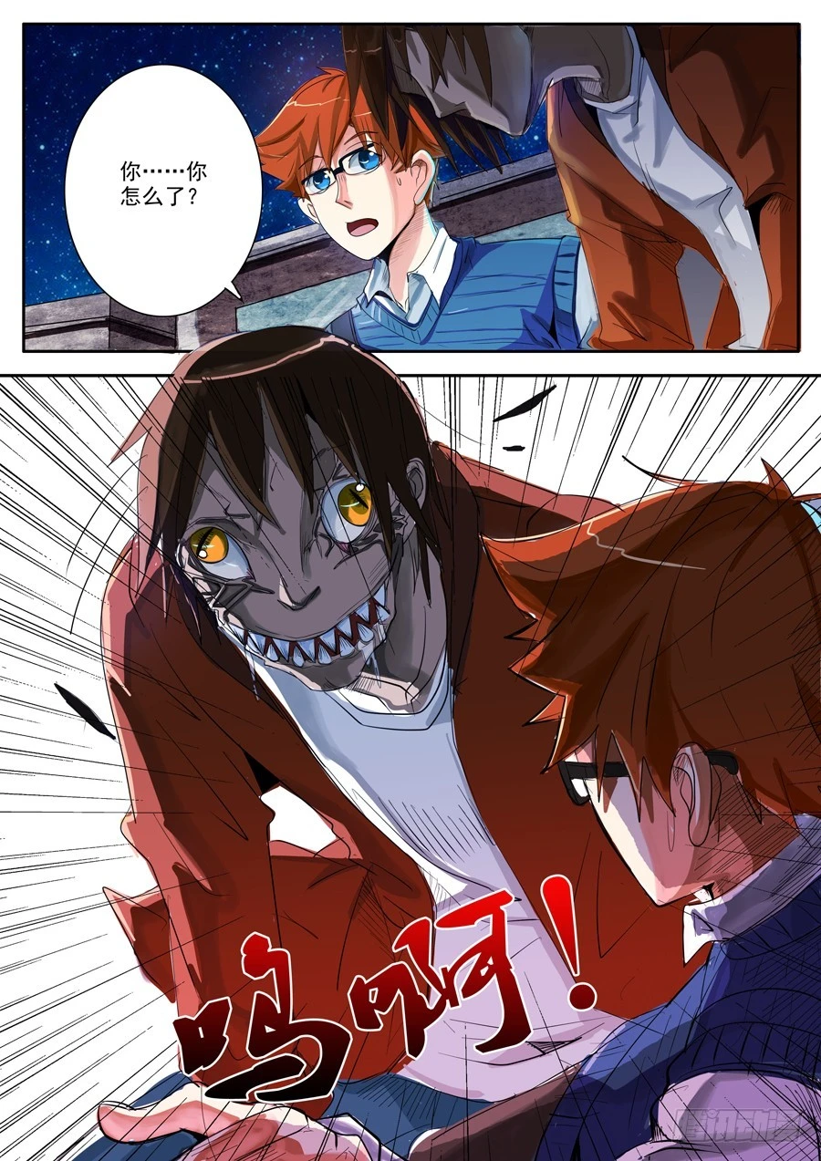 01(一）相遇-第1话