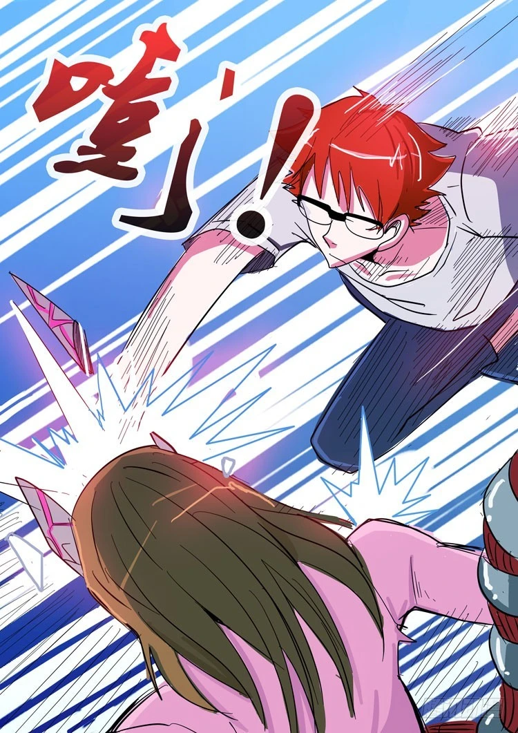 11 不一样？-第11话