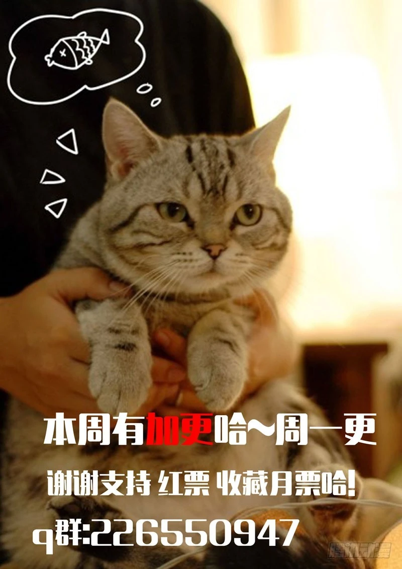 16 AI-S的战斗-第17话