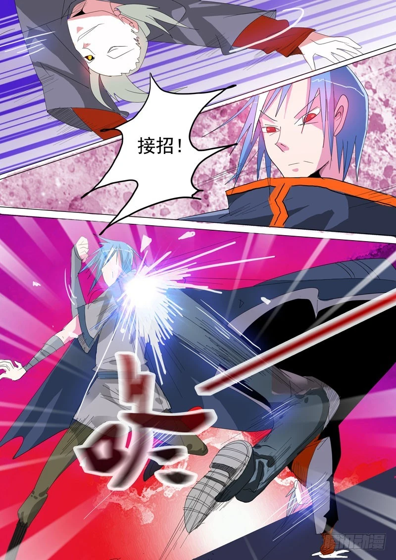 16 AI-S的战斗-第17话